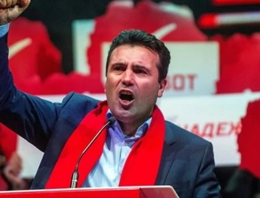 Ο Ζ.Ζάεφ ανακοίνωσε δημοψήφισμα - Η Ελλάδα πιέζεται από τις ΗΠΑ να εκχωρήσει μόνη της τα δικαιώματα της Μακεδονίας